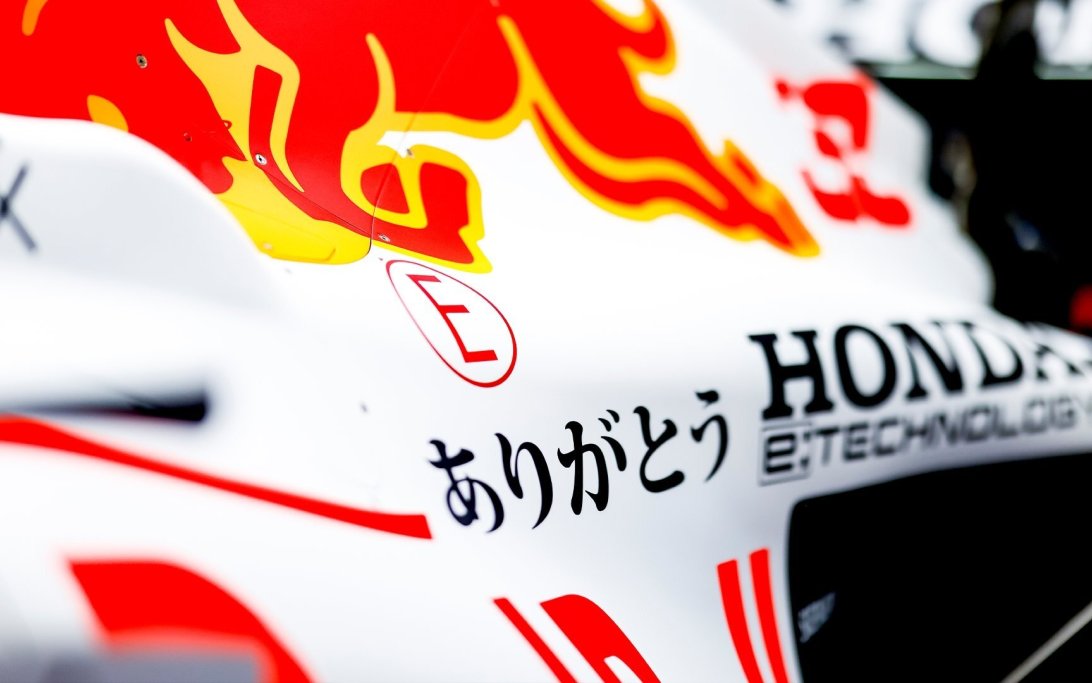 Honda livery